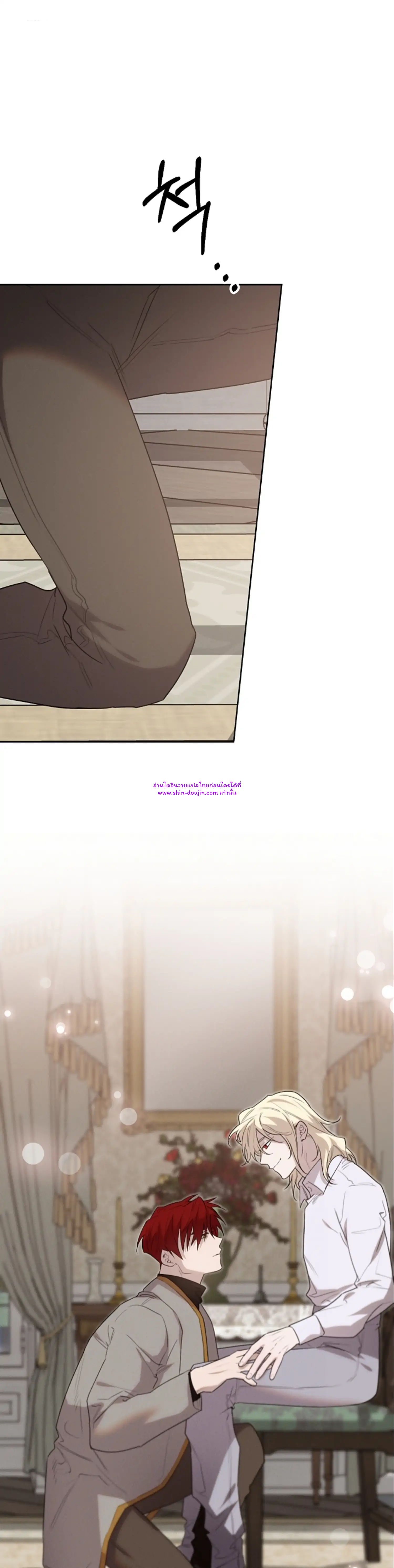 Don’t Press the Button EP 26